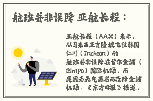 我起来了那个家伙在一个洗浴池